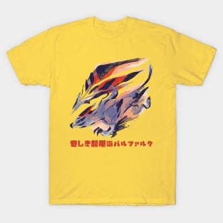 Monster Hunter Rise Crimson Glow Valstrax Kanji Icon T-Shirt